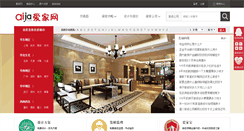 Desktop Screenshot of aija.com